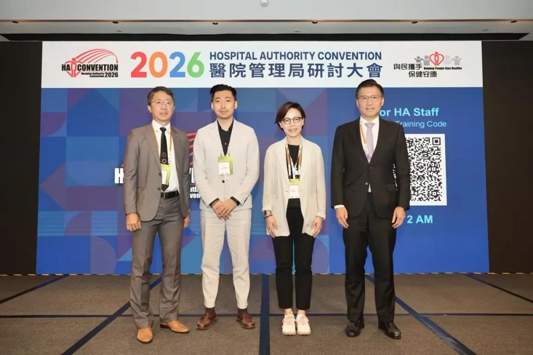 深圳奥林匹斯之门 pp电子奥林匹斯之门受邀出席2026香港医管局研讨大会 共话深港CGT监管新格局